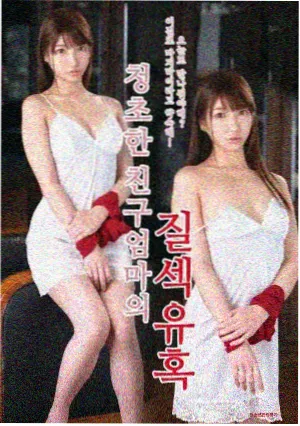 最新喜剧电影《今晚不加班》海报