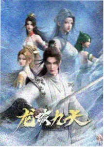 最新喜剧电影《相亲奇遇记》海报
